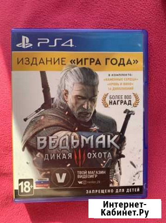 Игры для приставок ps4 ведьмак Архангельск - изображение 1