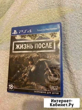 Days gone ps4 Новый Уренгой - изображение 1