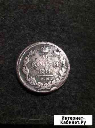 Монета Волгоград