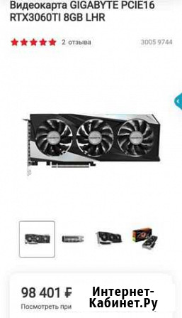 Видеокарта GeForce RTX 3060 Ti LHR 8GB Gigabyte Черкесск - изображение 1