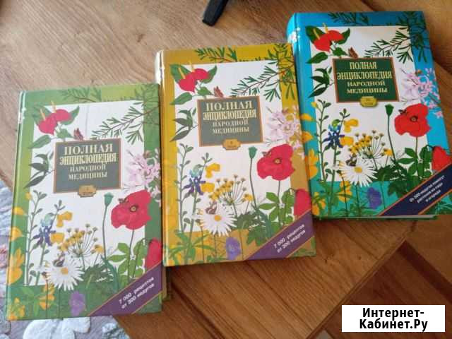 Энциклопедия Кисловодск - изображение 1