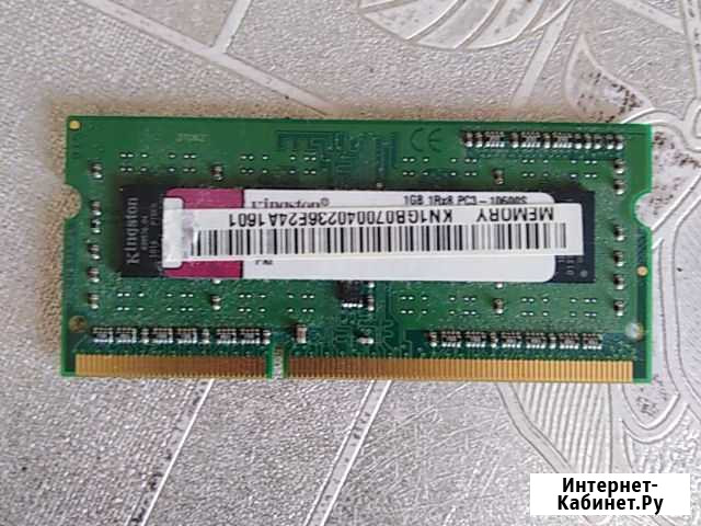 Оперативная память SO dimm DDR3 1 GB Чита - изображение 1