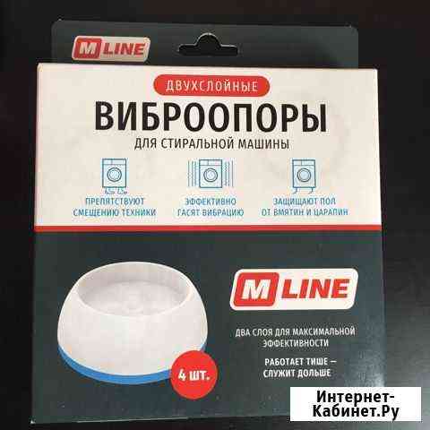 Виброопоры для стир машины Люберцы