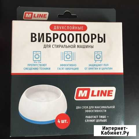 Виброопоры для стир машины Люберцы - изображение 1