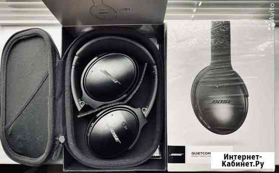 Bose Quietcomfort 35 II Армавир