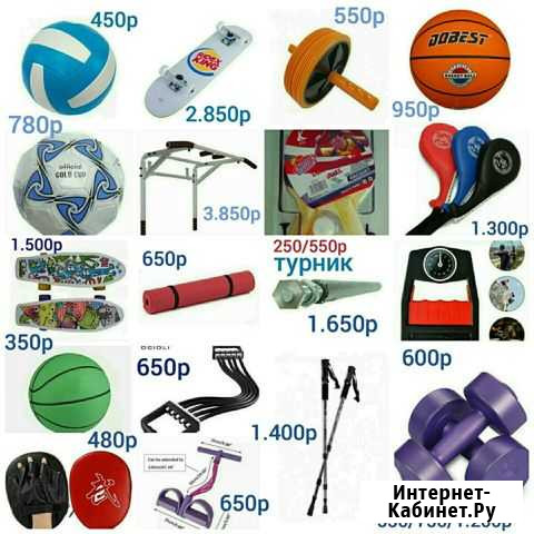Скандинавские палки гантели эспандер теннис дартс Анапа - изображение 1