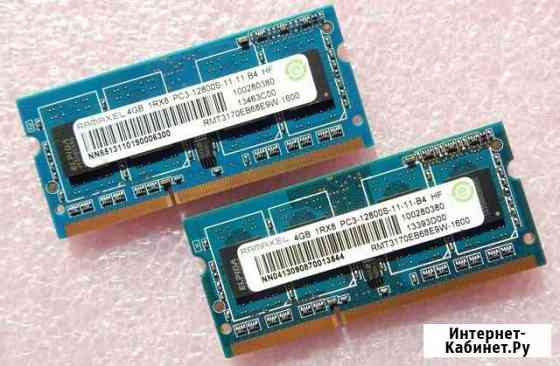 Ddr 3 4gb для ноутбука Дмитров