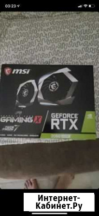 MSI RTX 2060 super gaming x Белебей - изображение 1