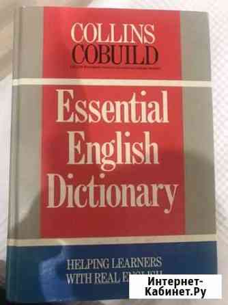 Collins Cobuild Essential English Dictionary Коммунарка