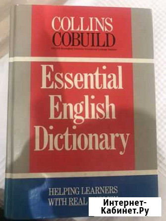 Collins Cobuild Essential English Dictionary Коммунарка - изображение 1