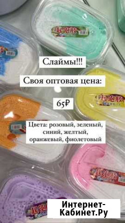 Поп ит Казань - изображение 1