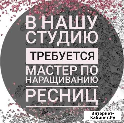 Мастер по наращиванию ресниц Владимир - изображение 1