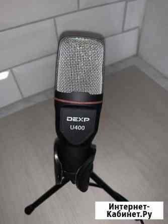Микрофон dexp u400 Сыктывкар