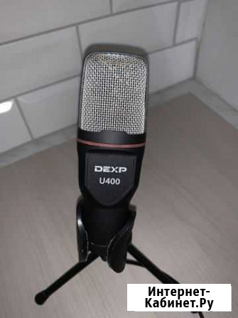 Микрофон dexp u400 Сыктывкар - изображение 1