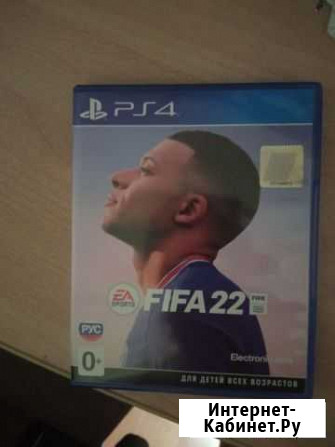 Fifa 22 Киров - изображение 1
