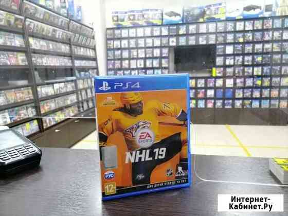 NHL 19 PS4 Иваново