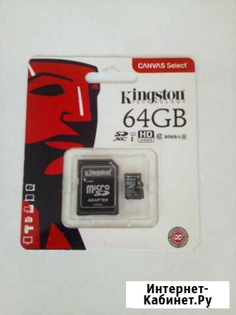 Карта памяти MicroSD Белгород - изображение 1