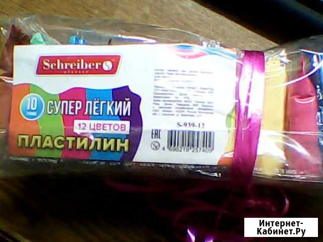 Легкий пластилин Симферополь - изображение 1