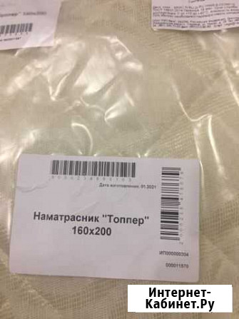 Матрас топпер Липецк - изображение 1
