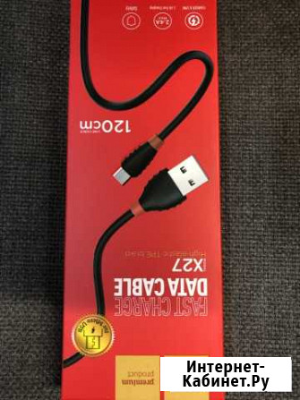 USB кабель bopofon hoco remax Волгоград - изображение 1