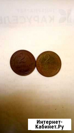 2 копейки СССР 1924г Выборг - изображение 1