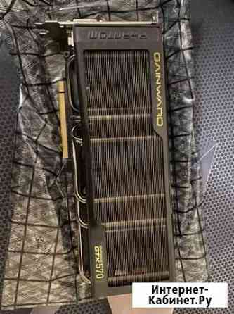 Видеокарта gtx 570 Екатеринбург