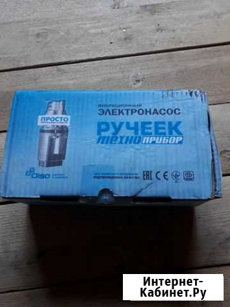 Насос ручеек Бердск - изображение 1