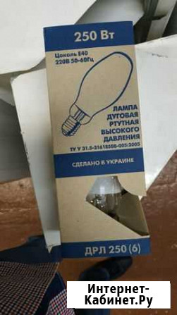 Лампы Волгоград - изображение 1