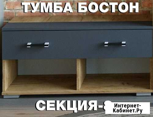 Тумба Саратов - изображение 1