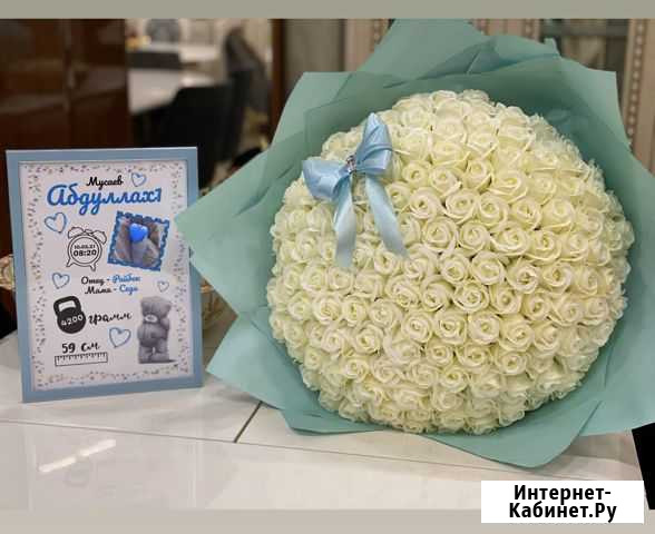 Цветы Грозный - изображение 1