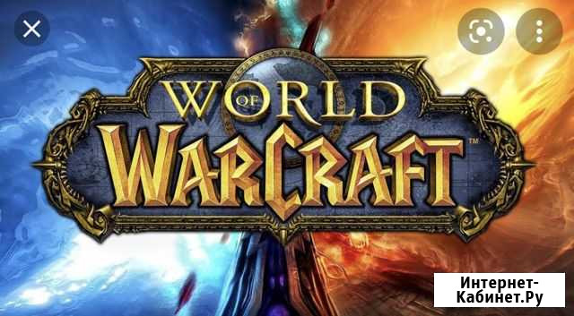 Учетная запись world of warctaft Смоленск - изображение 1