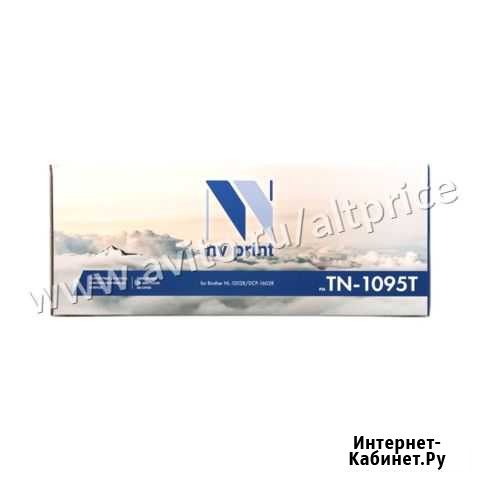 Картридж NV Print TN-1095 Brother HL-1202/DCP1602 Пермь - изображение 1