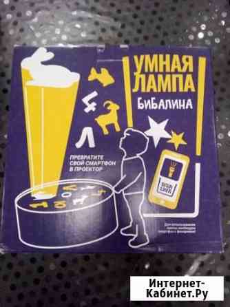 Лампа Biba lina (проэктор) Петрозаводск