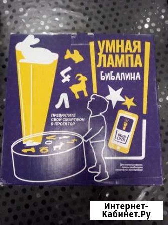 Лампа Biba lina (проэктор) Петрозаводск - изображение 1