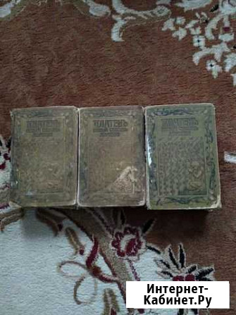 Платен Новый способ лечения 2,3,4 тома 1896 год Льгов - изображение 1