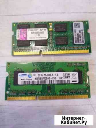 Оперативная память ddr3 4 gb для ноутбука Саратов