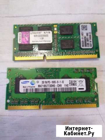 Оперативная память ddr3 4 gb для ноутбука Саратов - изображение 1