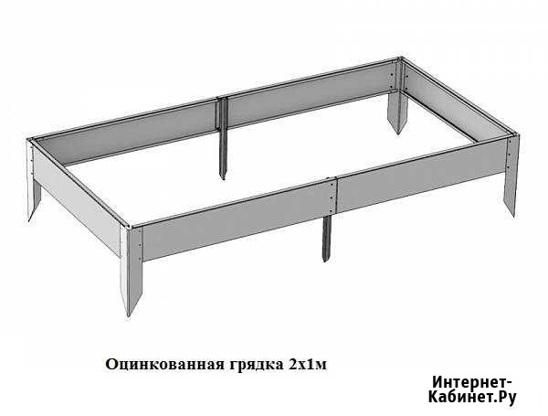 Оцинкованная грядка 2х1м Великие Луки - изображение 1