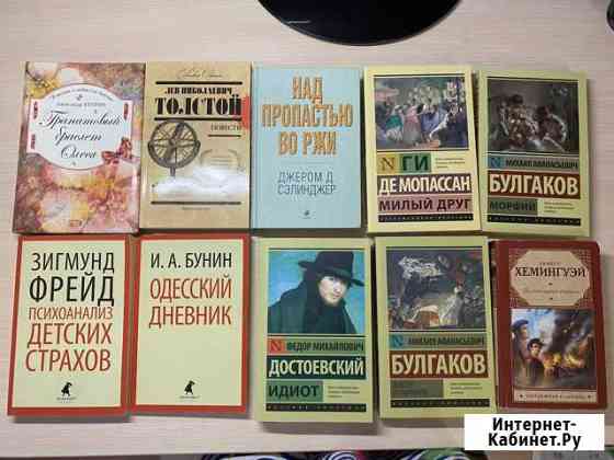Книги Казань