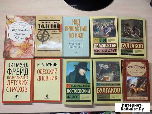 Книги Казань - изображение 1
