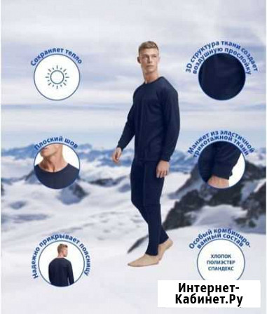 Термокомплект Курск - изображение 1