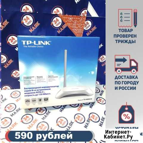 Маршрутизатор TP-Link TD W8901N Краснокамск - изображение 1