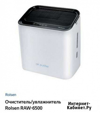 Увлажнитель барабанного типа Rolsen RAW-6500 белый Чебоксары - изображение 1