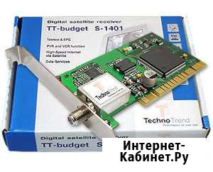 SkyStar 3 DVB-S Ставрополь - изображение 1
