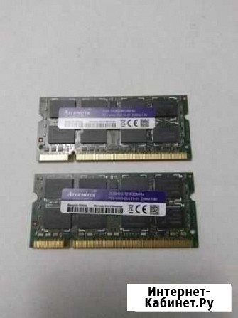 Память DDR2 2Gb для ноутбука Челябинск - изображение 1
