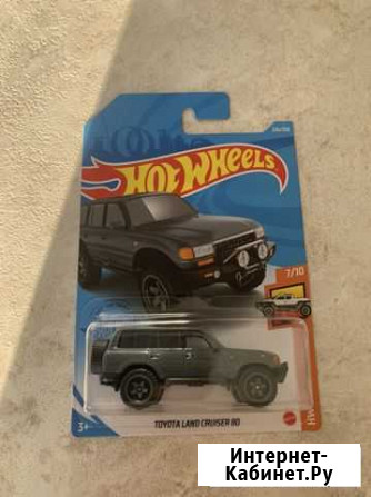 Hot Wheels Toyota Land Cruiser 80 Уфа - изображение 1