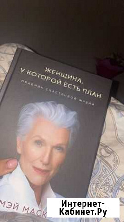Книга Нефтеюганск - изображение 1