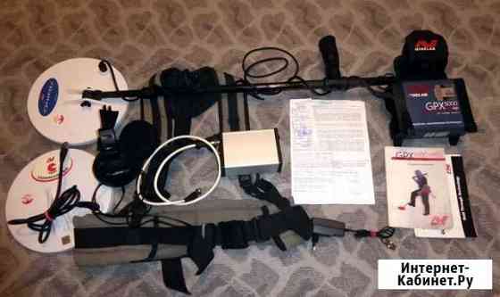 Металлоискатель Minelab GPX 5000 минелаб Георгиевск
