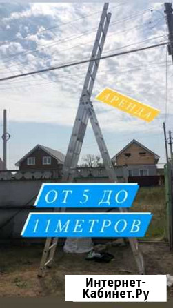 Лестница 5-11 метров krause Уфа - изображение 1
