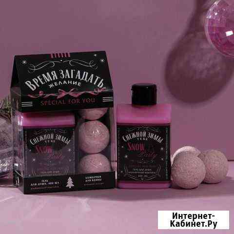 Подарочный набор для девушки special for you Лиски